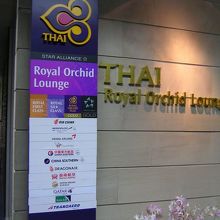 食事も飲み物も充実してます。Wifiも問題なくつながりました