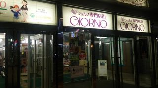 リニューアル後に期待