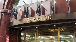 案外、お値段は庶民的