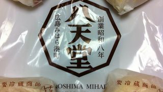 駅にあるのですぐに買いに行けます!!