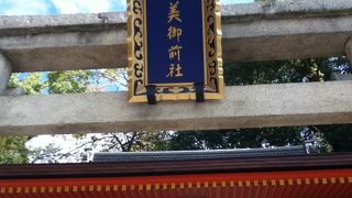 八坂神社敷地内