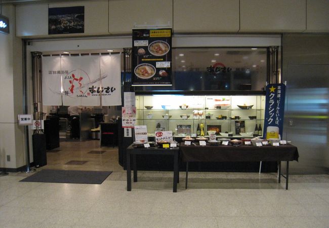 北海道ラーメン道場の店よりも空いています