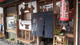 いなり寿司は最高です。