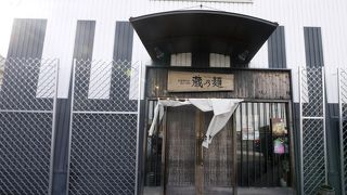 すこし和風系のラーメン　醤油と味噌がある　麺も選べる