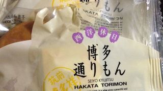 しっとりしてて、オイシイ