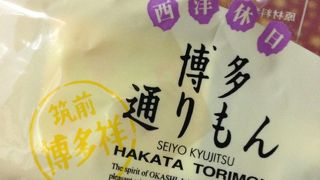 しっとりしている