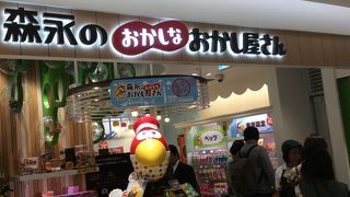 大きなチョコボール