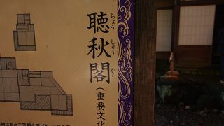 突き出た二階部分が面白い建築