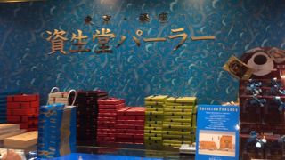 歴史ある店です