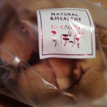 芋チップです。