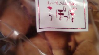 体にやさしいところがいいですね。