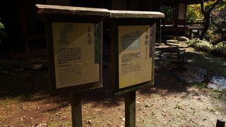 三溪園内にある江戸時代の建築物