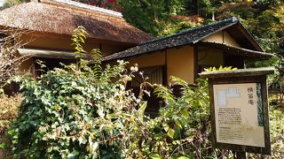 田舎家風の草庵