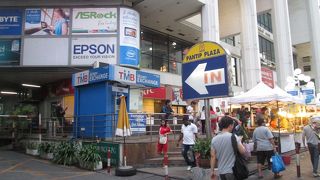 パンティップ プラザ