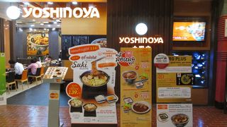 日本と変わらない味