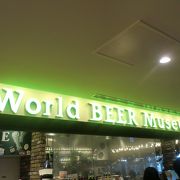 お土産用に…　世界のビール博物館
