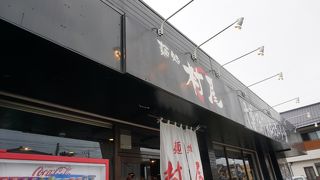 本場九州ラーメン初体験
