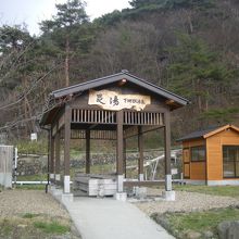 鳴子足湯　下地獄源泉