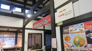 米原の母の味に出会えます