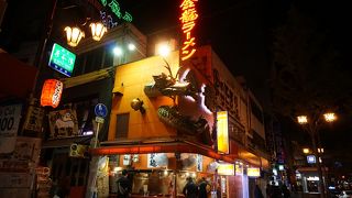 この辺りでは知らない人はいないラーメン店