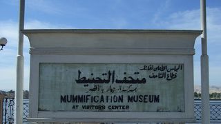 エジプトならではの博物館