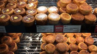 あんこ入りデニッシュ