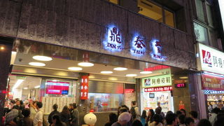 昔食べた時より断然美味い！！　アタリを引いた！！！