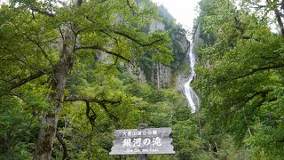 落差のある優雅な滝