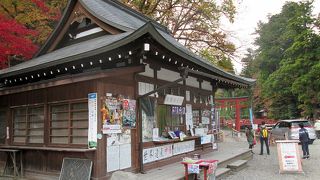 気品ある橋ですが、300円かぁ…