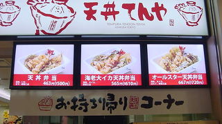 テイクアウトも便利です