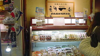 ハトシロールはなかなか味わえない名物