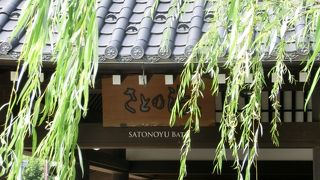 城崎温泉駅で電車の待ち時間にぴったり