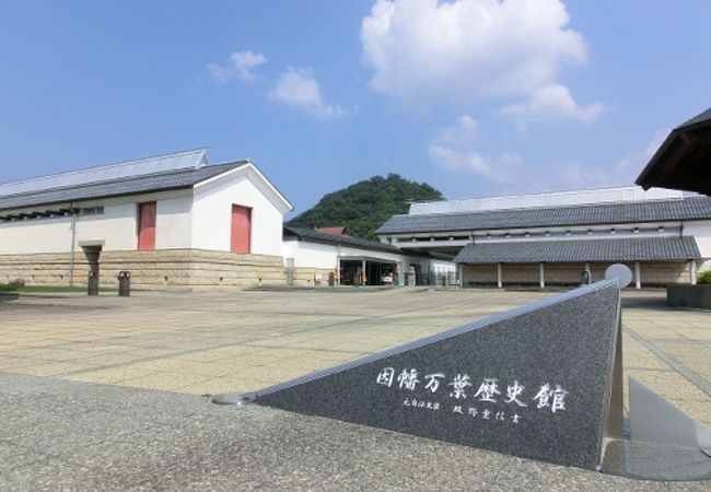 因幡万葉歴史館 クチコミ アクセス 営業時間 鳥取市 フォートラベル