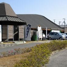 公園内の道の駅
