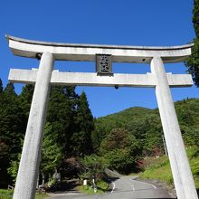 登山口の比婆大社大鳥居