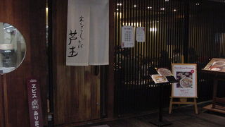 本格的なそばを食べられる