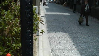 景観整備地区で京都らしい静かなたたずまいを満喫