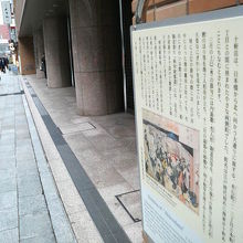 中央通り沿いのビルの前に立て札があります。