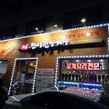 ちょっと郊外の海鮮絶品の店