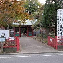 「仙波東照宮」に到着しました 