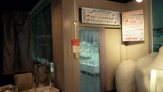 流氷の仕組みを学べます、酷寒体験も