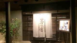 国内最高のレストラン