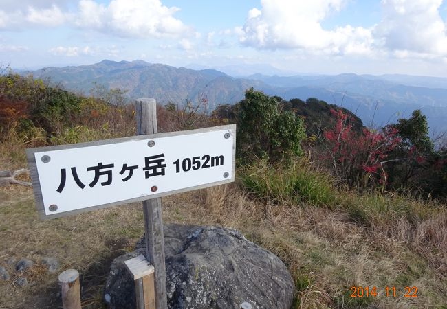 九重、阿蘇の山々が一望　八方ヶ岳