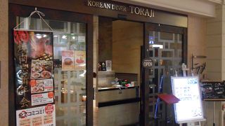 本格的な焼肉を食べたいなら