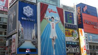 グリコの看板が綾瀬はるかの顔になってました