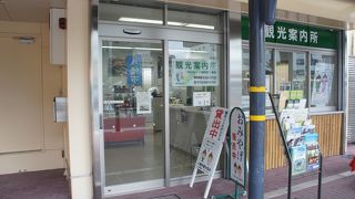 無料レンタサイクル