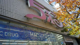 100円ショップが入り便利になりました。