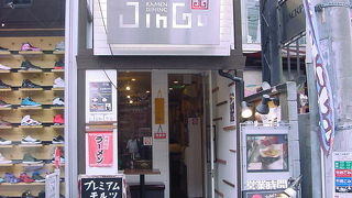 若者の多いお店です