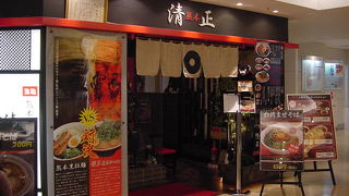 平日だったら熊本ランチがおすすめ