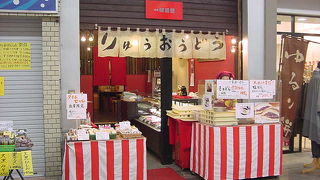 店頭販売がおいしい